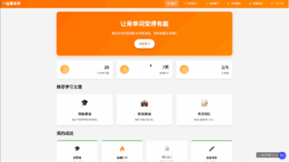 外滩大会重磅发布：蚂蚁百宝箱Tbox超级智能体亮相，实现分钟级专业软件交付