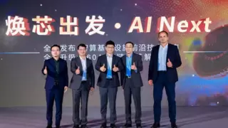 维谛技术（Vertiv）前沿技术指南及AI新品对外发布