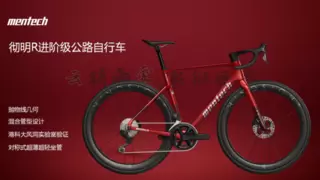 转型生态服务商，美炭科技赋能北京老山自行车智慧赛道项目建设