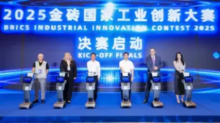 2025金砖国家工业创新大赛决赛在厦顺利举行