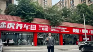 帮助年轻人实现创富，途虎养车工场店魔力何在？