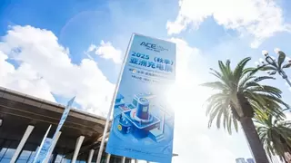 筑牢安全芯基石，紫光同芯无线充电鉴权芯片T9系列亮相2025（秋季）亚洲充电展