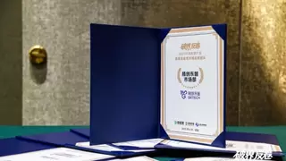 格创东智双奖加持，持续践行企业社会责任与品牌建设