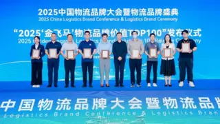 实力加冕！深圳科华荣登“金飞马”物流品牌价值百强！