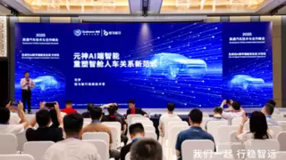 斑马智行引领智能座舱变革，多项优势凸显行业领航地位