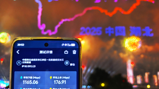 湖北移动5G-A护航2025长江文化艺术季璀璨启幕