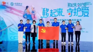 从“昆仑电波”到“掌心守护”：中国移动安全管家以科技力量筑牢乡村安全防线