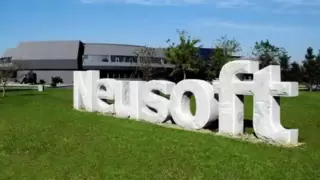 IAA MOBILITY 2025 东软受邀发表主题演讲 分享未来出行洞察