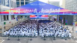 双庆盛启，智造新程丨视爵光旭16周年庆暨INFiFAB惠州开园仪式圆满落幕！