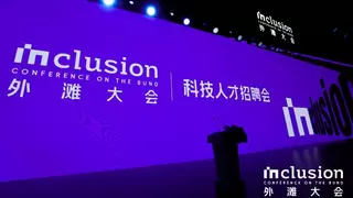 海纳AI面试×支付宝就业：共建总部AI直聘新模式，24小时极速入职