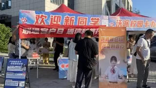 联通客户日进校园：通信科普点亮青春，趣味互动传递科技力量