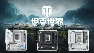 《坦克世界》2.0版本上线 华硕B850主板同你战斗