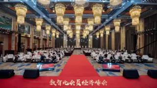 数智化会员经济峰会暨数韵商城产业集群品牌盛典圆满落幕！