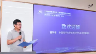2025青岛海洋人工智能创新应用大赛 高校行活动圆满收官！