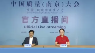 崔根良：以质量为基，以创新为擎，驱动新质生产力跃升