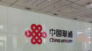 黄冈联通多举措开展反诈宣传活动‌