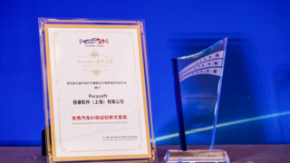 Parasoft 斩获 AutoSec 2025 优秀汽车 AI 测试创新方案奖，引领行业安全测试革新