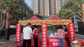 黄冈联通服务进社区，温情传递暖民心
