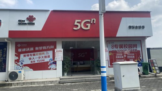 黄冈联通高效服务解校园网络难题获赞
