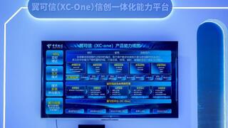 安全筑底色 智惠启新程——中国电信精彩亮相2025年国家网络安全宣传周