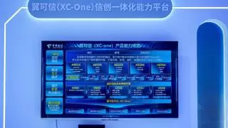 安全筑底色 智惠启新程——中国电信精彩亮相2025年国家网络安全宣传周