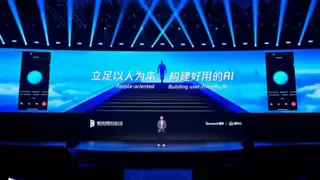 腾讯汤道生：打造智能化、全球化双引擎，助力企业稳增长