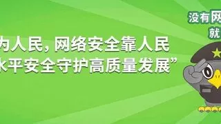 网安周开幕｜绿盟大模型能力再获权威肯定，持续推动AI与网络安全深度融合