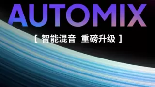 QQ音乐智能混音过渡功能来袭，听歌体验迈入“无断层”时代
