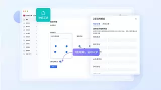 贝锐蒲公英赋能智慧停车：低成本组网+加密传输，保障出入口数据秒级响应