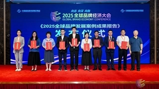 聚焦创新！广联达斩获“2025（行业）十大领航企业”及“文化传播典范企业”两项大奖