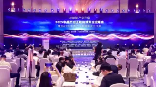 日化智云斩获2025中国产业互联网双奖荣耀，引领日化行业创新浪潮！