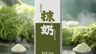 瑞康抹茶牛奶入驻口味王积分商城，开启羊奶招商新范式