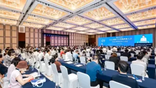 2025国际汽车智能座舱大会在苏州市相城区盛大开幕！