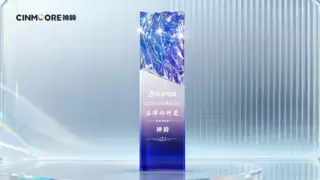 神眸荣获快手“品牌标杆奖”，以芯片级创新跻身行业前列