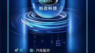 隐形冠军档案：从“跟跑”到“领跑”的华丽转身——厦门柏孜科技