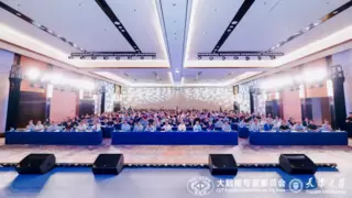 中科天玑支持CCF BigData 2025“数据智能计算”论坛圆满召开——携产界实践洞见共探智能时代数据支撑新路径