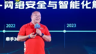 360安全云×青岛雷迅：共筑“通信+安全”融合生态，共赢5G时代数字安全新蓝海