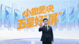 从“看得见”到“看得舒服”：高端OLED屏幕的下一个十年，藏在这家工厂里