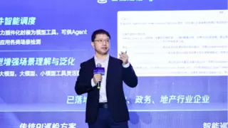 腾讯云面向全球发布智能体开发平台 3.0