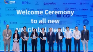 优刻得参加联合国工发组织全球工业与制造业人工智能联盟大会