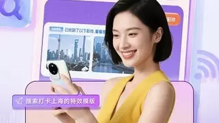 中国电信生成式AI视频彩铃升级音视频创作体验