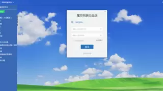 你可以高度灵活定制的设备管理软件，居然永久免费