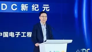 华为杨超斌：共筑标准规范，共创AIDC新纪元