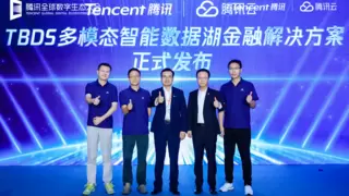 腾讯云高级副总裁徐翊鸣：AI已成为金融机构提升生产力的“战略杠杆”