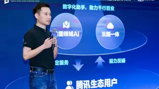 腾讯地图张治东：AI驱动战略进阶，打造智能增长新引擎