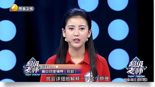 92%学生实现高效突破!她将高中物理考点浓缩为4大模型，逆袭突破成常态