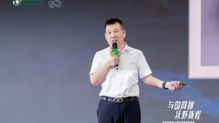 与国同耕，沃野新程丨西洋诺威施25周年战略盛典启航