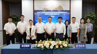 产业资源+金融赋能！沃飞长空与金石租赁开启深度合作