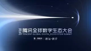 腾讯云TDSQL自研产品家族扩容，数据库AI服务正式发布