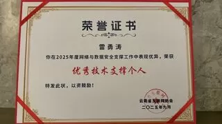 2025网安周丨“AI+安全”守护数智未来，绿盟科技精彩亮相昆明